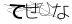 CAPTCHA