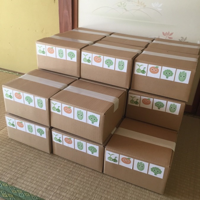 本日、2月分配送。