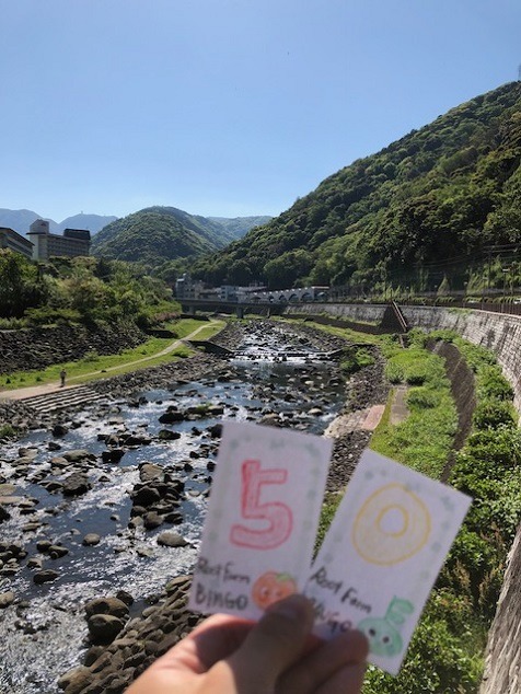 ビンゴ数字発表：5/12（No.24）