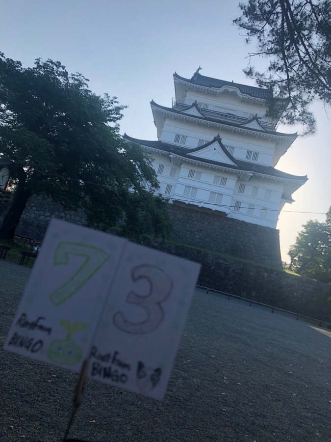 ビンゴ数字発表：5/20（No.32）