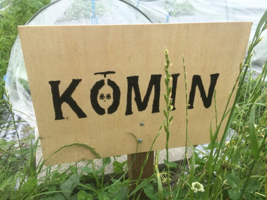 kominさんの看板。