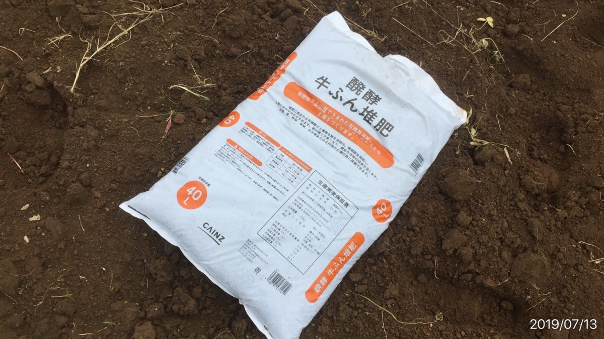 【タイムラプス】めろんすいかの苗植え準備。