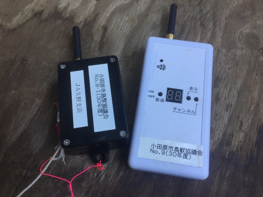 【動画】罠にかかったときに通知を受けとる、ICTデバイスの設置