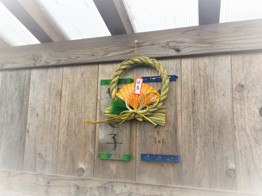 明日は大晦日。しめ縄飾りで本年に感謝、来年の豊穣をお祈り。