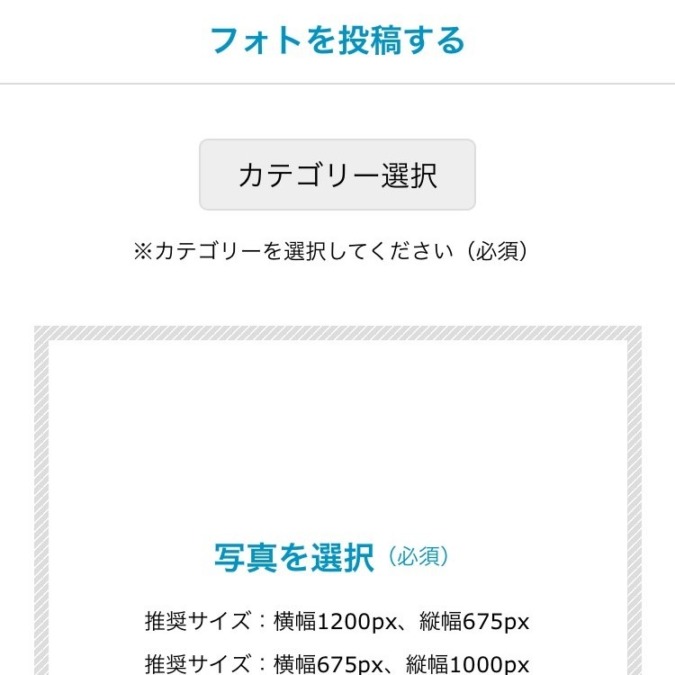 【はたけフォーラム】スマートフォンからストーリーを投稿する